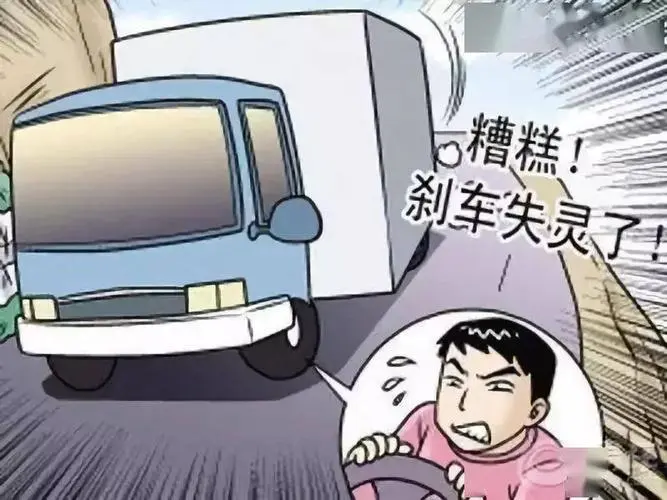 制动系统故障原因